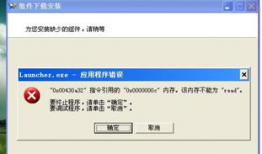 91助手直播视频打不开,原因排查及解决方案